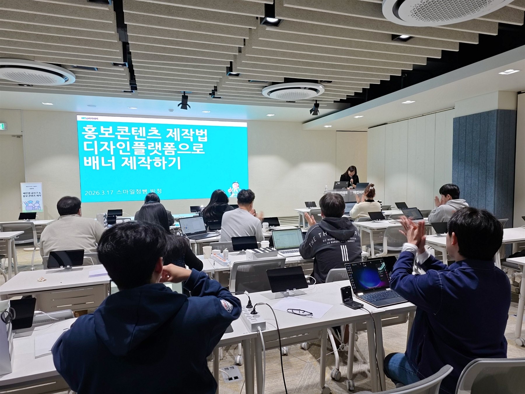 디지털 콘텐츠 제작 교육 현장