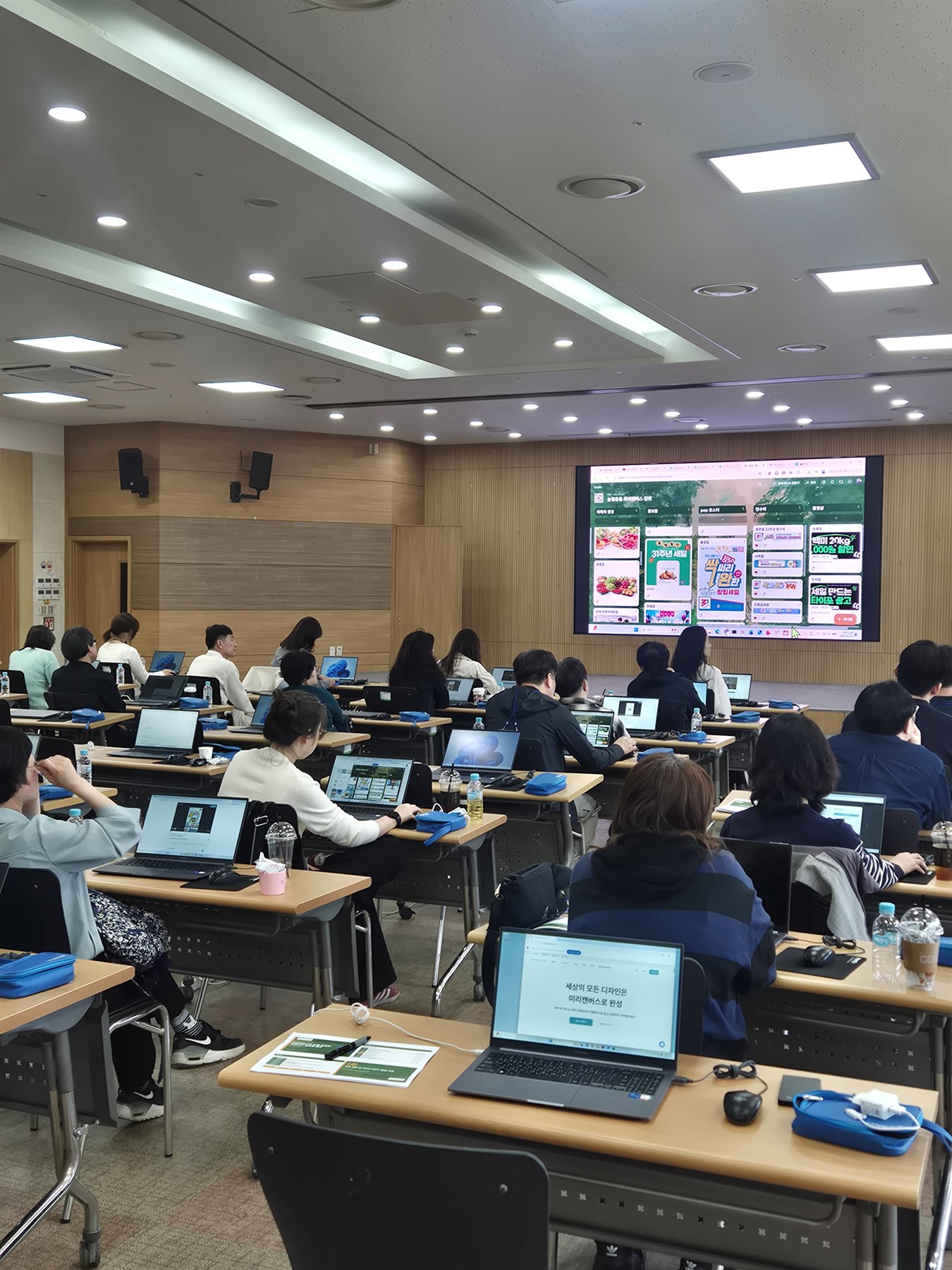 대형 강의장에서 진행된 디지털 실습 교육